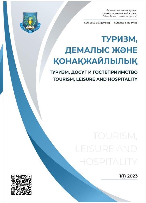 					View Vol. 1 No. 1 (2023): Tourism, leisure and hospitality
				