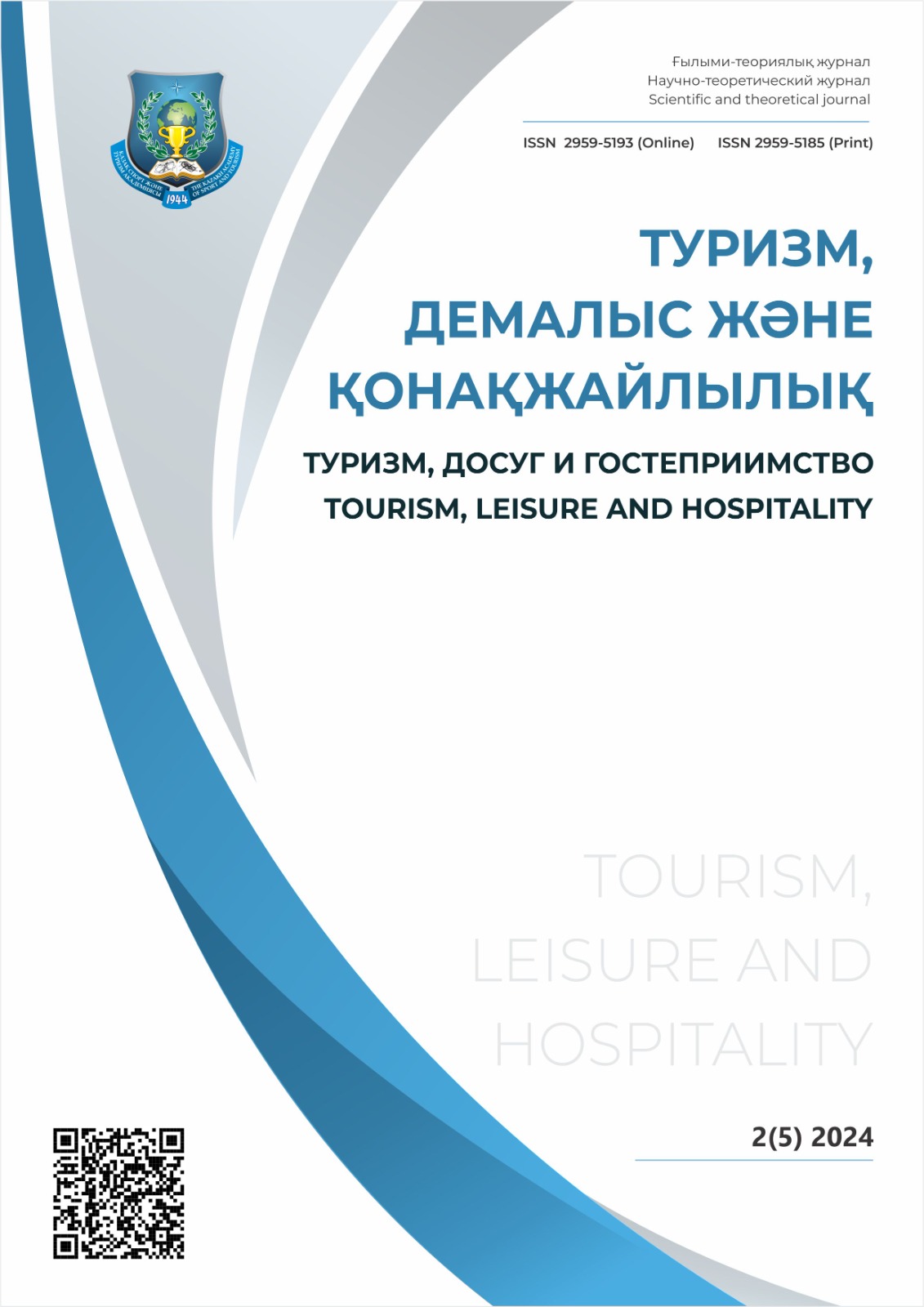 					View Vol. 5 No. 2 (2024): Tourism, leisure and hospitality
				